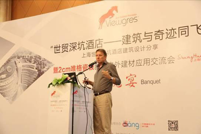 Excellent material • building global seminar held successfu(图1)