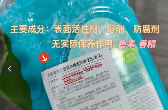 雷竞技APP家里地板用它锃亮比净水拖3遍还清洁十年保洁姨妈都正在用！(图19)