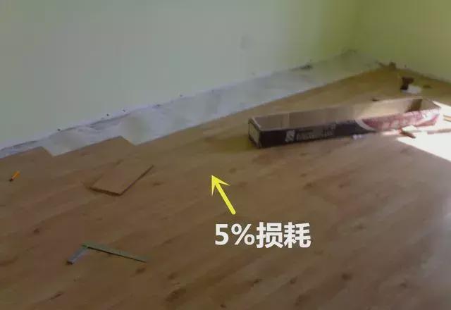 买地板别头疼：13条地板选购技艺+9个装置雷竞技APP题目悔没正在装前看到！(图6)