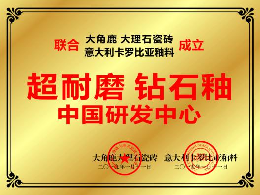 雷竞技APP史上最巨子的瓷砖测评来了29个瓷砖大品牌优秀的公然是大角(图2)