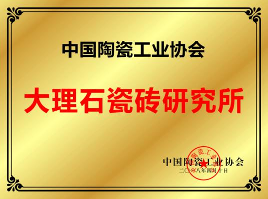 雷竞技APP史上最巨子的瓷砖测评来了29个瓷砖大品牌优秀的公然是大角(图3)