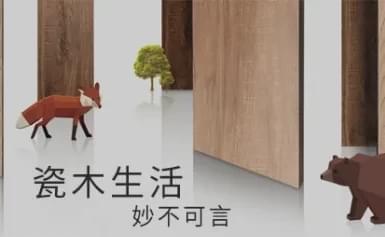 2020十大瓷砖品牌优选TOP排行榜从此拜雷竞技APP别“瓷砖小白”！(图8)