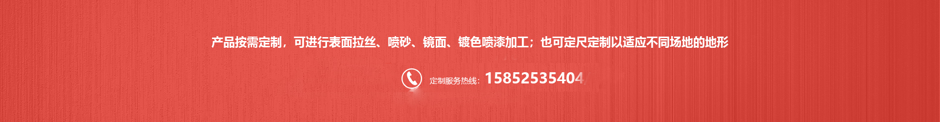 雷竞技APP江苏大友设思金属科技有限公司