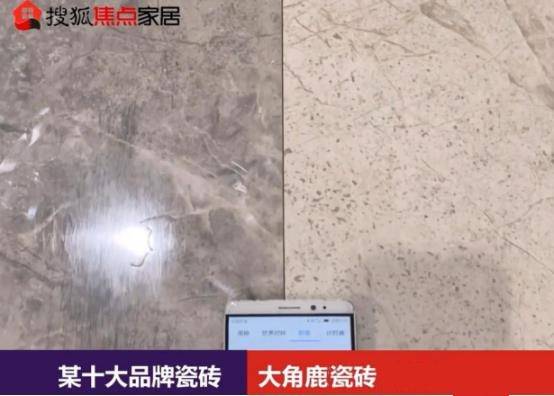 瓷砖奈何选？行家雷竞技APP人才懂得的超耐磨瓷砖底细(图2)