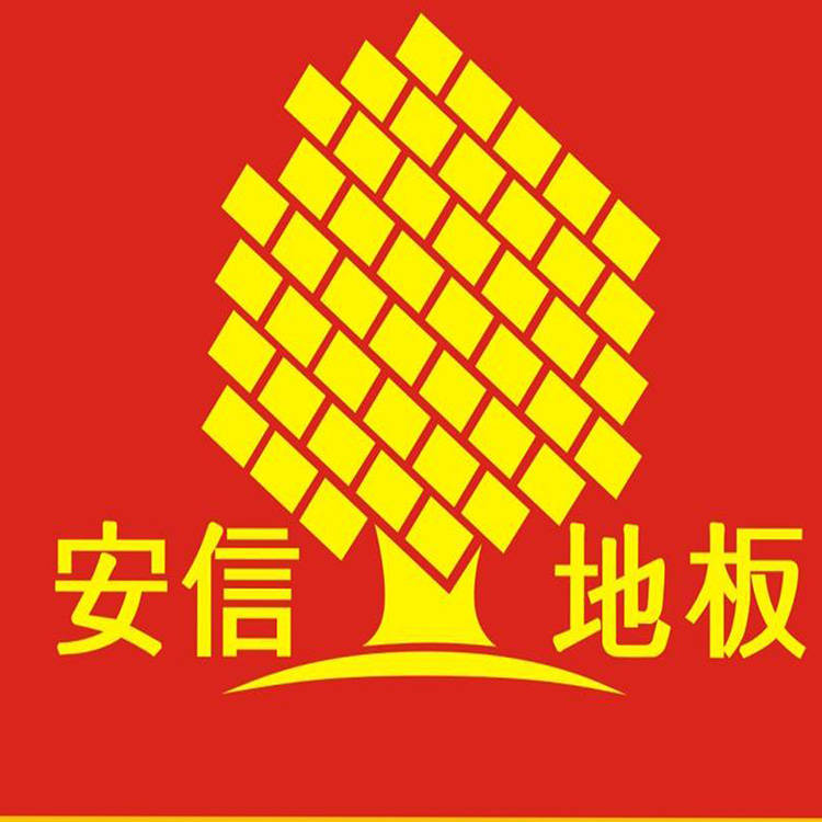 雷竞技APP中邦木地板一线出名品牌排名(图6)