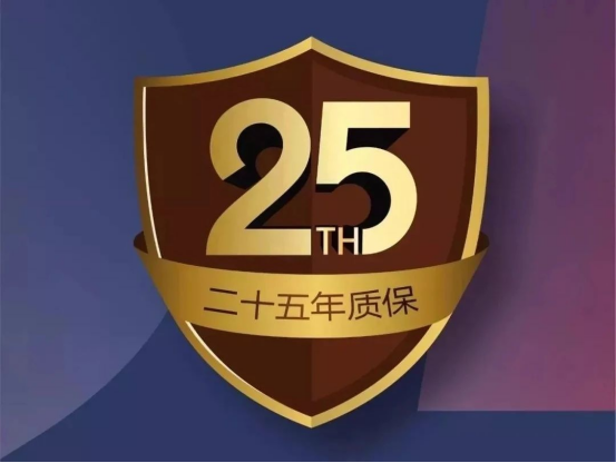 解密“久盛纯实木地暖地板连气儿7年天下销量盘踞墟市苛重名望”——供职篇雷竞技APP(图5)