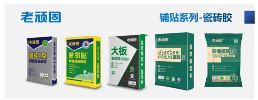 雷竞技APP瓷砖胶十大品牌举荐：本能杰出品德首选(图1)